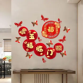 1 комплект Китайский Дракон Бабочка Веер Декор Китайский Новогодний Декор Фон Настенный Декор Подвесной Цветок Бумажное Ремесло