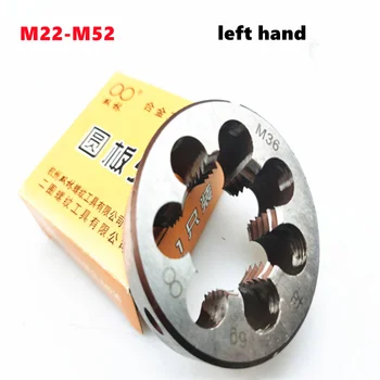 1 шт. Метрическая форма с левой резьбой HSS M22-M52 Металлическая двухоборотная форма с левой круглой пластиной