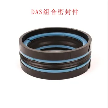 1 шт. уплотнительное кольцо, сальник для литьевой машины KDAS комбинированное уплотнение 125 DAS-комбинированное сальниковое уплотнение 120