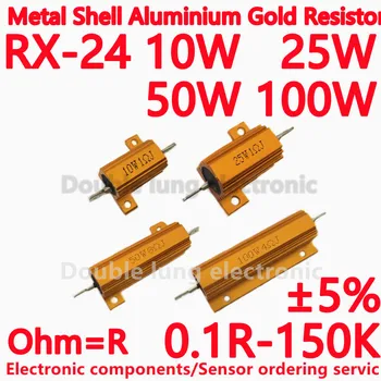 10 Шт./ЛОТ RX24 10 Вт 1R Алюминиевый Силовой Металлический корпус Проволочный Резистор 0.01R ~ 150K 0.1R 1R 2R 3R 6R 8R 10R 50R 100R 1K 10KR ом