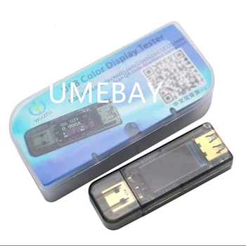 1ШТ 5A USB тестер Цветной экран напряжение Амперметр Мощность, мощность, емкость, протокол быстрой зарядки зарядное устройство Bao UT