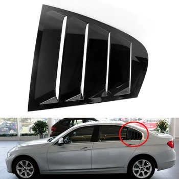 2 черных глянцевых жалюзи на задние боковые стекла, вентиляционное отверстие для -BMW F30 3-Series 2012-2016