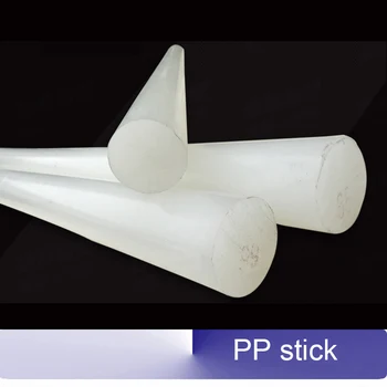 2 шт./лот 50 см Полупрозрачный белый полипропиленовый стержень PP stick Пластиковый стержень 15 мм-120 мм