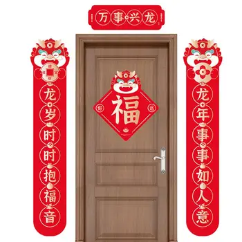 2024 Год Дракона Двустишие Китайское Традиционное Празднование Нового Года Двустишия Дверь Окно Домашний Декор Китайская Наклейка