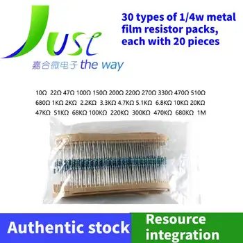 30 типов пакетов металлических пленочных резисторов мощностью 1/4 Вт, в каждом по 20 штук