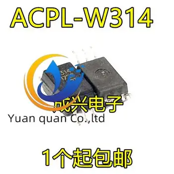 30шт оригинальная новая высокоскоростная оптрона Silk screen W314 ACPL-W314 HCPL-W314 SOP6