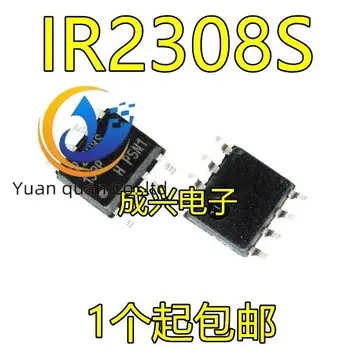 30шт оригинальная новая плата драйвера моста IR2308S с восемью 8-контактными чипами интеграции 1R2308S