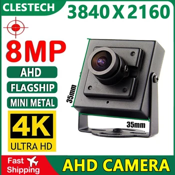 4K 8-Мегапиксельная металлическая камера видеонаблюдения Cctv AHD Mini Camera 5MP H.265 Коаксиальная цифровая HD 2.8/3.6/12/ 16-мм объектив 650Фильтр с кронштейном