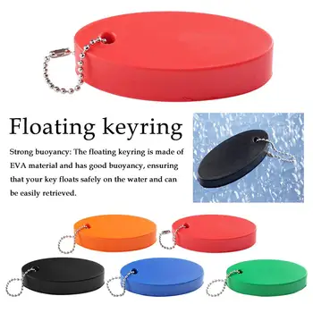 5 Цветов Пены Плавающий Плавучий Брелок Для Водных Видов Спорта Морская Лодка Плавание Овальный Брелок Для Ключей Каяк Каноэ Рафтинг Серфинг Acce K4O0
