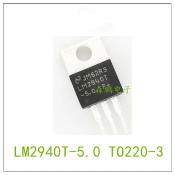 5ШТ Микросхема LM2940T-5.0 TO220-3 100% НОВАЯ