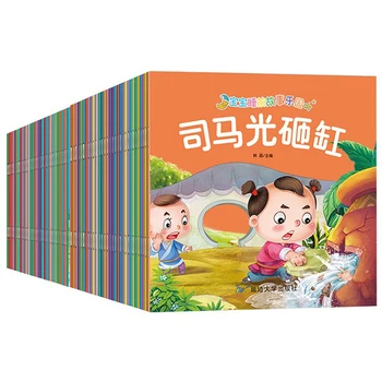 60 Книг Детское образование в раннем детстве, Книжка с картинками 