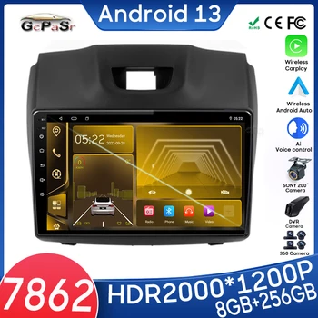 7862 DSP RDS Для Isuzu D-MAX DMAX Chevrolet S10 2015-2018 Bluetooth Android 13 Автомобильный Радиоплеер Сенсорный Экран GPS Навигация