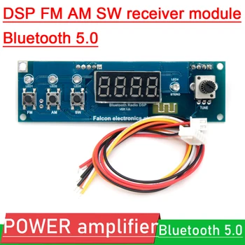 DSP PLL FM AM SW модуль приемника радио коротковолновый полнодиапазонный FM стерео Декодер Bluetooth 5.0 Декодер аудио усилитель МОЩНОСТИ 
