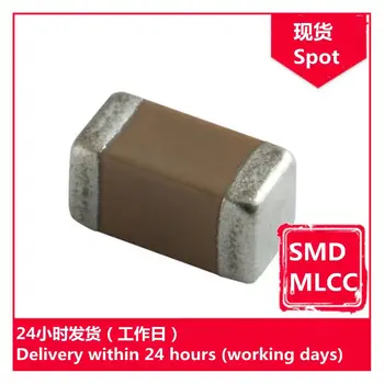 GRM21BC80J226ME51L 0805 6,3 В М 22 мкФ X6S микросхема конденсатора SMD MLCC