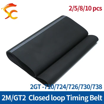 GT2/2M Длина резинового ремня ГРМ 710/724/726/730/738 мм ширина 6/9/10/15 мм Для 3D-принтеров