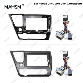 MAMSM 10-дюймовая радиоприемная панель, подходящая для Honda CIVIC 2013 2014 2015- 2017 (американский) стерео DVD-плеер, установочная панель, крышка аудиокадра