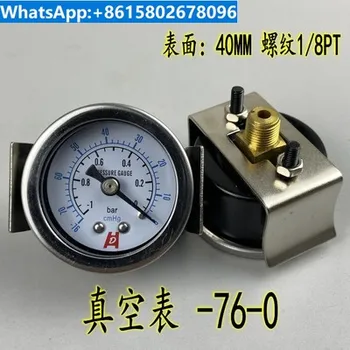 Y-40ZV манометр осевого панельного типа с кронштейном 0-10 кг манометр карточного типа, вакуумметр давления воды - 1 бар