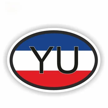 Автомобильные наклейки для флага страны YU Югославия Водонепроницаемые автомобильные декорации на бампер заднее стекло Виниловую наклейку для ноутбука