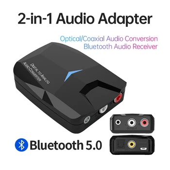 Аудиоадаптер, совместимый с Bluetooth, 5.0 для старомодных динамиков и наушников с оптическим, коаксиальным и аналоговым преобразованием звука