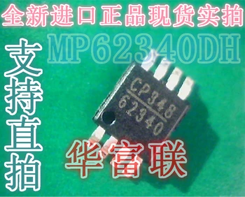 Бесплатная доставка MP62340DH IC MSOP-8 10ШТ, как показано на рисунке