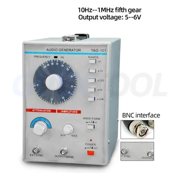 Генератор аудиосигнала TAG-101 AC100-240V Источник низкочастотного сигнала Источник аудиосигнала Генератор низкочастотных сигналов