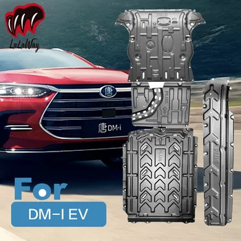 Для BYD DM-I EV 2021 2022 Щит шасси двигателя Нижняя защитная доска Автомобильные Аксессуары