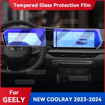 Для GEELY NEW COOLRAY 2023 2024 GPS Навигационный Экран Из Закаленного Стекла Защитная Пленка Аксессуары Для Интерьера Автомобиля Предотвращают Царапины
