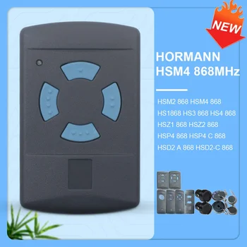 Для Hormann 868 МГц Пульт Дистанционного Управления 4 Синие Кнопки HORMANN HS1 HS2 HSE4 HSM2 HSM4 HSE2 868 Открыватель Гаражных Ворот