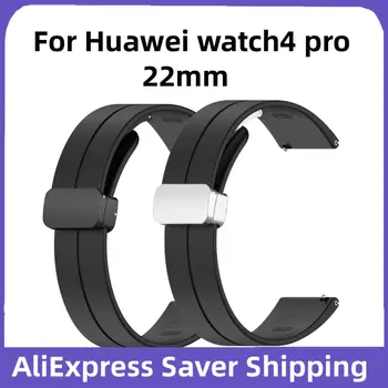 Для Huawei Watch4 Pro 22 мм Сменный Браслет Силиконовый Ремешок Для Спортивных Часов Quick Release, Приятный Для Кожи Ремешок Для Часов Для Мужчин И Женщин