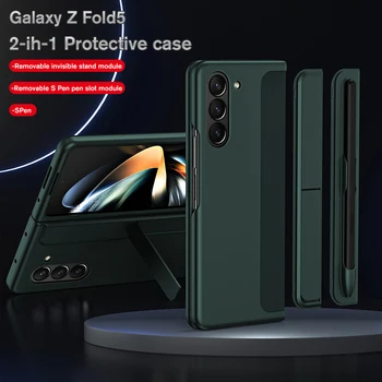 Для Samsung Galaxy Z Fold5 Чехол 2-в-1 Держатель слота для ручки Защитный Чехол для телефона ZFold 5 ZFold5 Складная задняя крышка от падения 7,6 дюйма