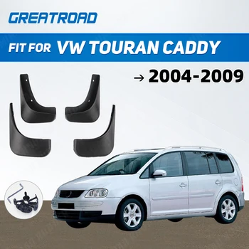 Для VW Touran Caddy 2004-2009 Передние Задние Автомобильные Брызговики Брызговики Брызговики Брызговики Крыло 2008 2007 2006 2005