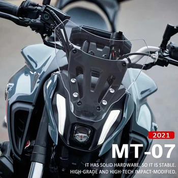 Для YAMAHA MT-07 MT07 MT 07 2021 2022 2023 Мотоцикл Переднее Лобовое Стекло Ветрозащитный Воздушный Дефлектор Ветрового Стекла Аксессуары