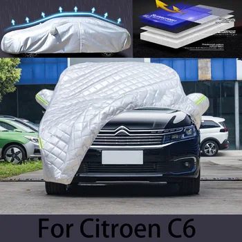 Для автомобиля CITROEN C6 защитный чехол от града, автоматическая защита от дождя, защита от царапин, защита от отслаивания краски, одежда для автомобиля