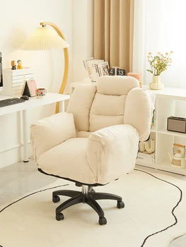 Домашний ленивый диван компьютерное кресло одноместное компьютерное кресло офисное кресло для отдыха с откидной спинкой