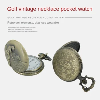 Карманные часы для гольфа в стиле ретро С индивидуальным рисунком для гольфа, Откидные Кварцевые карманные часы, Подарок, Аксессуары для гольфа