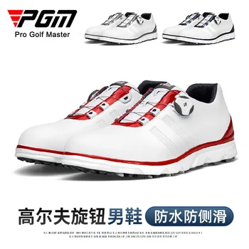 Мужская обувь из микрофибры PGM, мужской спортивный мяч для гольфа, вращающиеся шнурки, кроссовки для отдыха, нескользящие кроссовки для тенниса, кроссовки для бега.