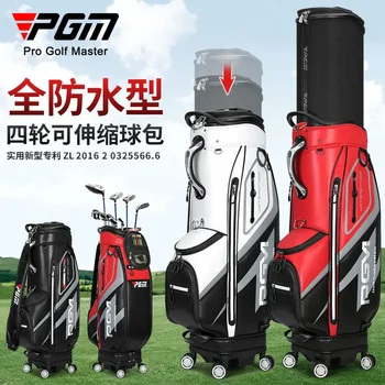Мужская сумка для гольфа PGM, воздушная грузовая сумка, телескопическая сумка с четырьмя колесами, водонепроницаемая кожа из сверхволокна
