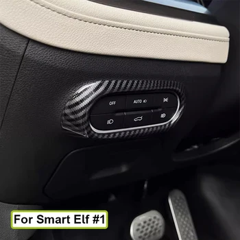 Наклейка на выключатель головного света автомобиля для Mercedes Smart Elf # 1 2022 2023 Ручка регулировки фар, Панель управления, Накладка, Рамка