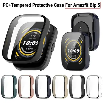 ПК + закаленный защитный чехол Новые аксессуары для защиты экрана часов с полным покрытием Smart Cover Shell для Amazfit Bip 5