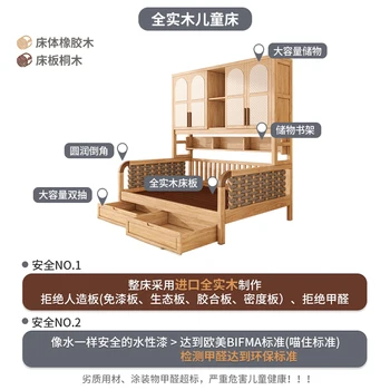Полностью из массива дерева детский шкаф книжная полка кровать комбинированная кровать простая современная детская комната для мальчика встроенная односпальная кровать