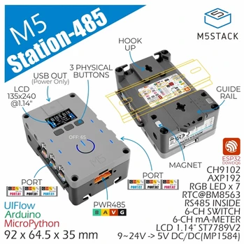 Промышленная плата управления M5Stack M5Station-485 программируемый встроенный контроллер ESP32 IoT