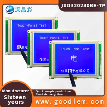 Промышленный высококачественный сенсорный экран монитора 5,1 дюйма JXD320240BE-TP STN Blue с отрицательной матрицей lcd RA8835 drive