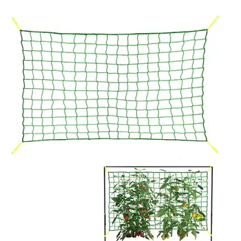 Сетка для лазания для растений, Прочная Решетчатая сетка, Прочная и долговечная сетка для садовых растений, Гибкая сетка для поддержки растений