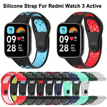 Сменный силиконовый ремешок для часов, аксессуары, двухцветный ремешок для часов, пряжка, дышащий браслет для смарт-часов Redmi Watch 3 Active