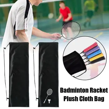 Сумка-чехол для ракетки для бадминтона, мягкая сумка для хранения, чехол, карман на шнурке, портативная защита теннисной ракетки