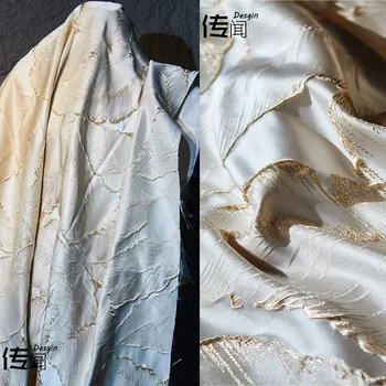 Ткань для штор с жаккардовым рисунком в виде листьев с золотым тиснением, французские высококачественные дизайнерские ткани с высокоточной текстурой