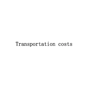 Транспортные расходы Бао сю