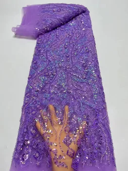 Фиолетовый 2024 Высококачественная Африканская Нигерийская тюлевая кружевная ткань с бисером, вышивка пайетками, Розовое вечернее платье, свадебное платье