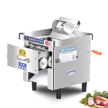 Электрическая ручная мясорубка с выдвижным лезвием, машина для измельчения овощей, машина для нарезки кубиками, коммерческая машина для нарезки мяса