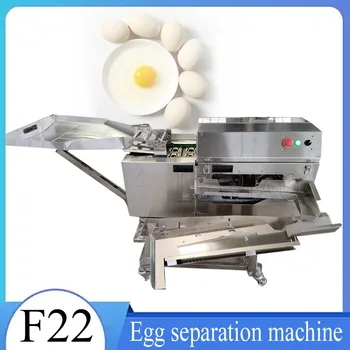 Электрический держатель для яичного белка, желтка, сепаратор для яиц, инструмент для приготовления яиц, кухонный инструмент для выпечки